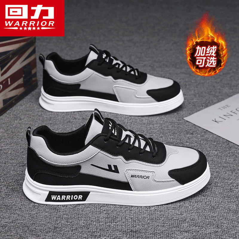 回力男鞋小白鞋男2026春季新款爆款潮流休闲户外运动板鞋厚底百搭,流行男鞋,时尚休闲鞋,淘宝优惠券,粉丝福利购,淘宝优惠卷