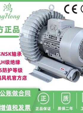 升鸿高压风机EHS-229 329 429 529 629 639 729 829LS台湾鼓风机