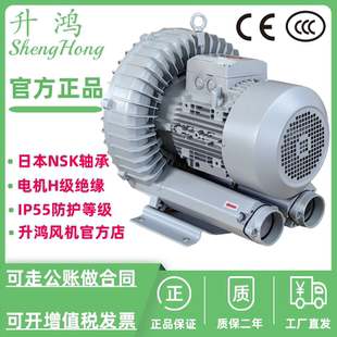 429 529 629 升鸿高压风机EHS 729 329 639 829LS台湾鼓风机 229