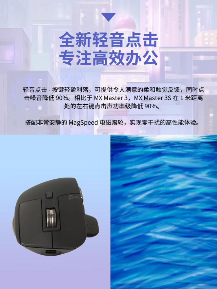 NATIONAL LOGITECH MX MASTER3S 무선 마우스 IPAD BLUETOOTH 자동 사무실 MAC 컴퓨터 마우스