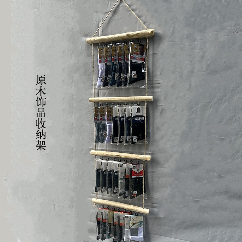 创意实木袜子架上墙免打孔壁挂式袜架原木棍服装店袜子铺,家居饰品,装饰挂钩,淘宝优惠券,粉丝福利购,淘宝优惠卷
