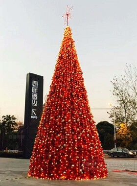 大型圣诞树框架3米4米5米6米7米8米9米10米12米金蓝粉红色圣诞树