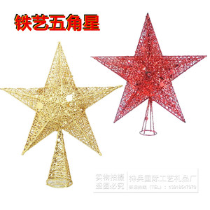 铁艺五角星大型圣诞树顶星配饰圣诞树金色挂件装饰30cm40cm50cm60