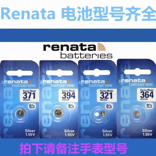 美度瑞士原装手表钮扣电池
