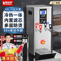 维思美步进式开水器商用开水机奶电热烧水器饮水机吧台热水机茶店