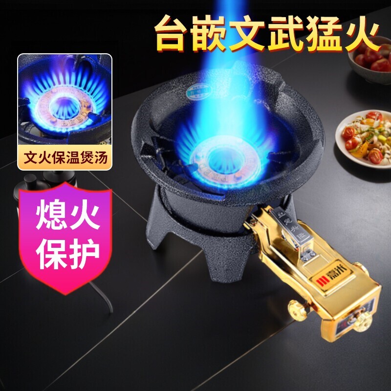 猛火灶商用燃气灶摆摊炒炉液化气