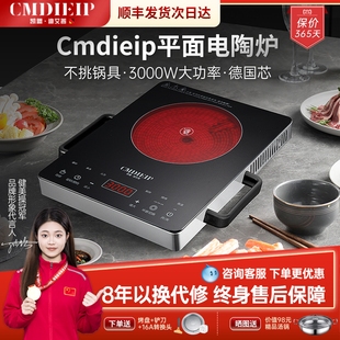 凯盟电陶炉竖式家用电磁炉3000W瓷炉新款正品大功率光波炉商用陶