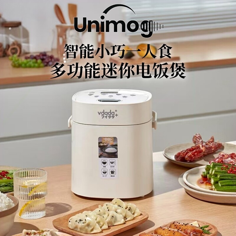 日式迷你陶瓷内胆电饭煲小型智能多功能不粘锅1-2人电饭锅特小号