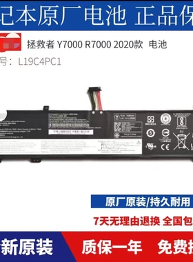 原装拯救者Y7000P R7000P 2020 L19C4PC1 L19M4PC1笔记本电池