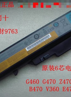 全新原装正品K47 Z460 Z560 Z460A Z560A V470笔记本电池