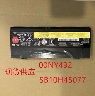 全新原装P50 P51 P52 00NY492 00NY493 笔记本电脑电池