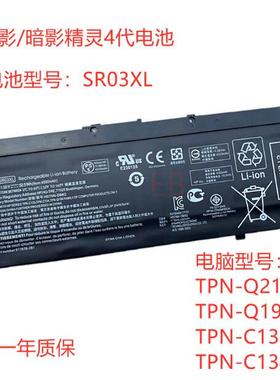 全新原装HP暗夜光影精灵4代TPN-Q211  Q193 SR03XL C133 C134电池