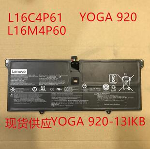 适用 联想 YOGA 6 Pro 920-13IKB L16M4P60 L16C4P61 笔记本电池