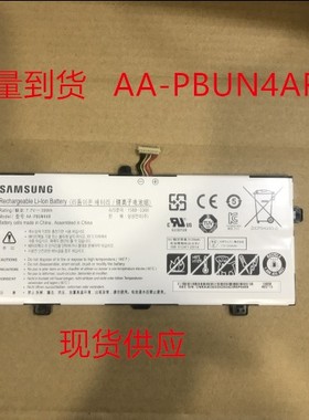 全新原装三星 NP900X5L 900X5L 940X3L AA-PBUN4AR笔记本电池