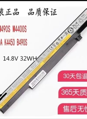 全新原装M490S B4400S M4400S B490S K4350A K4450A笔记本电池