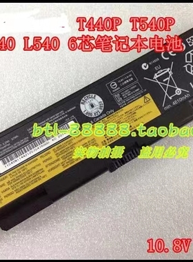 特价全新原装 T440P L440 L540 W540 W541 T540P笔记本电池