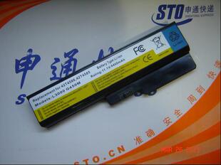 V460 全新G430 G455 G530 B460笔记本电池 G450