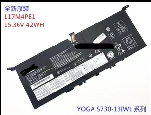 全新原装YogaS730-13IWL 5B10R32748,L17C4PE1,L17M4PE1电池