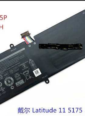 全新原装Latitude 11 5175 5179 Tablet VHR5P笔记本电池