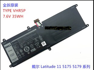 全新原装Latitude 11 5175 5179 Tablet VHR5P笔记本电池