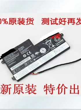 全新原装X260 T460P T440S X240 X250 K2450 T450S X270电池