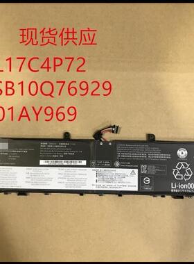 全新原装  P1 X1 隐士 01AV969 L17C4P72 L17M4P72  电池