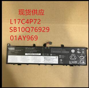 全新原装  P1 X1 隐士 01AV969 L17C4P72 L17M4P72  电池