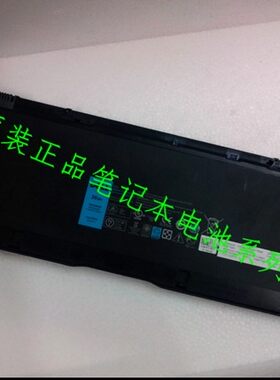全新原装正品戴尔XX1D1 9KGF8 Latitude E6430U E6510U笔记本电池