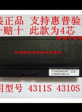 全新原装ProBook 4311s 4311 4310S 4210S HSTNN-OB91笔记本电池