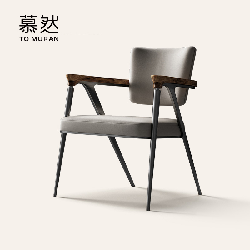 Muran慕然主人椅款实木胡桃木扶手椅真皮茶椅A322