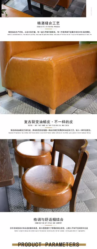 Cửa hàng cafe bàn ghế kết hợp da nghệ thuật retro tây nhà hàng thẻ ghế sofa gỗ ăn khách sạn nội thất trà sữa - FnB Furniture