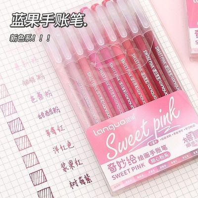 蓝果多色手帐笔套装大容量高颜值中性笔绘画笔记划重点彩色圆珠笔