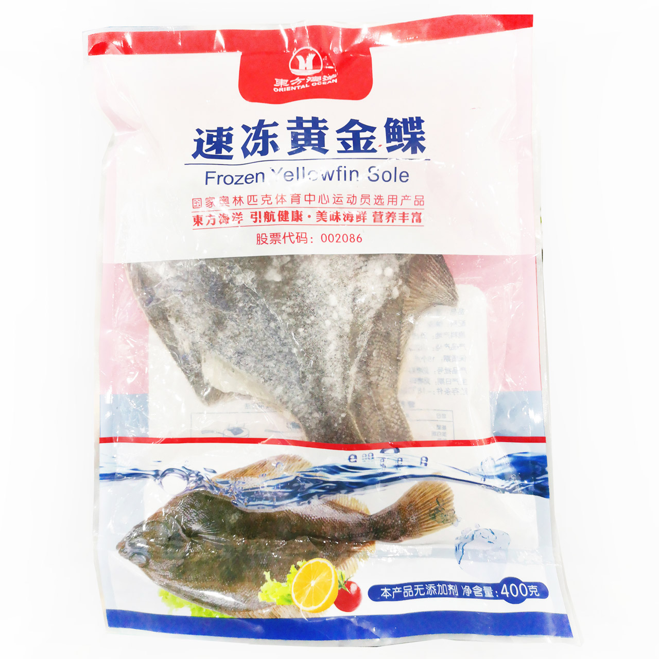 鲽鱼上市公司深海鱼新鲜
