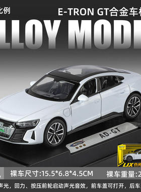 新款 1:32 E-RTON GT 跑车合金声光六开门儿童玩具小汽车仿真模型