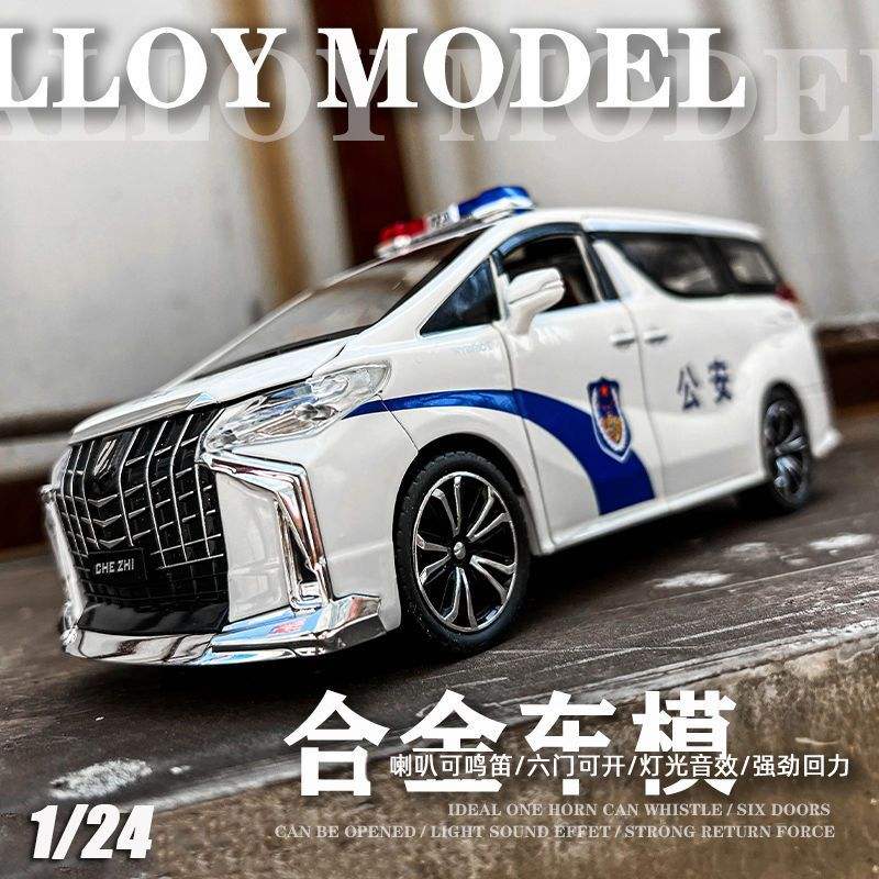 新款 车致1:24丰田埃尔法合金车模型仿真警车摆件儿童玩具车男