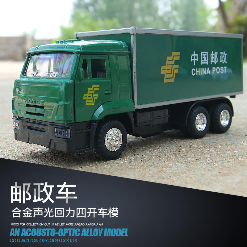 新款 儿特爱合金车声光玩具车邮局货车集装箱卡车仿真儿童金属车