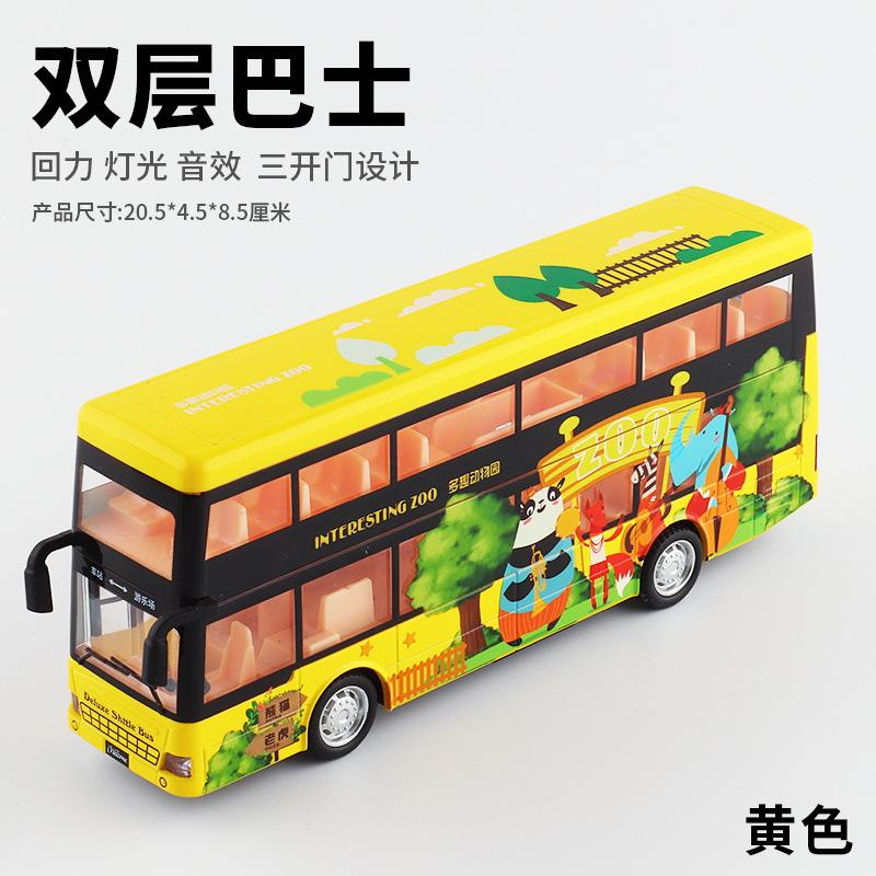嘉业打印双层巴士合金大巴公交声光玩具车盒火车/摩托/汽车模型