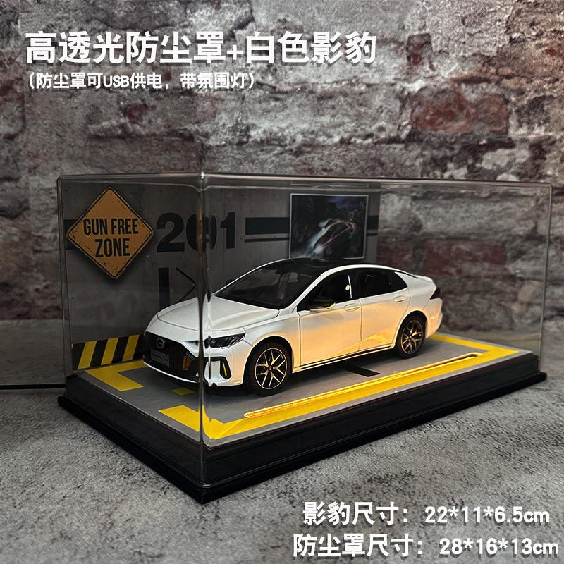 新款 /传祺影豹合金汽车模型声光玩具国产跑车仿真车带防尘罩