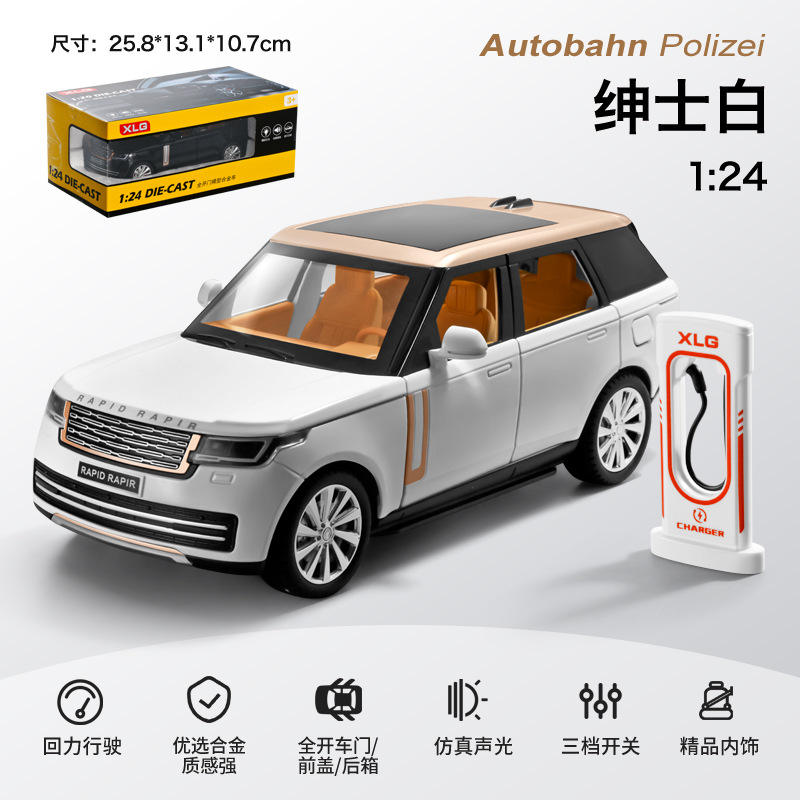 新款 盒装:路虎揽胜合金汽车模型声光玩具越野车仿真金属车