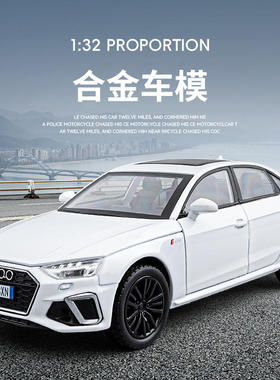 新款 嘉业1:32奥DI A4六开门四轮避震转向仿真合金汽车模型车