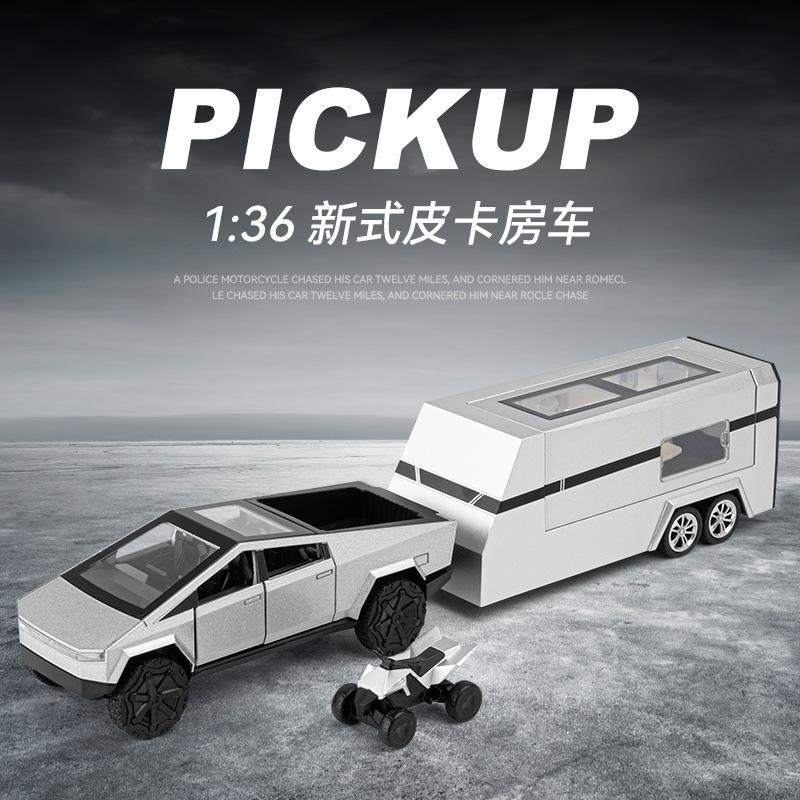 新款特斯啦赛博皮卡拖挂房车合金车模型仿真露营车摆件儿童玩具车,模玩/动漫/周边/娃圈三坑/桌游,火车/摩托/汽车模型,淘宝优惠券,粉丝福利购,淘宝优惠卷