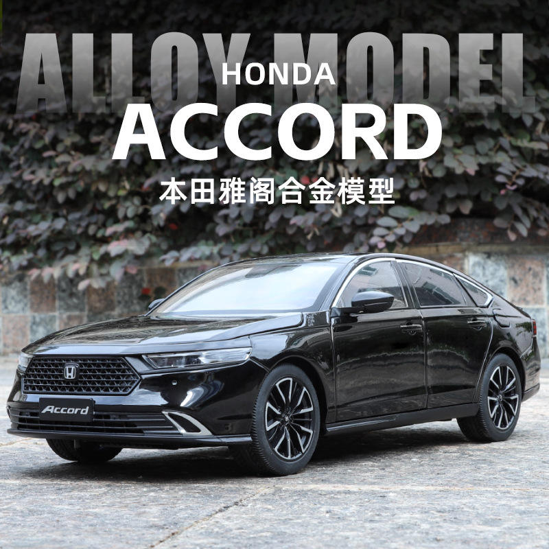 新款 1:18本田雅阁车仿真声光音效合金汽车模型摆件男孩玩具大号