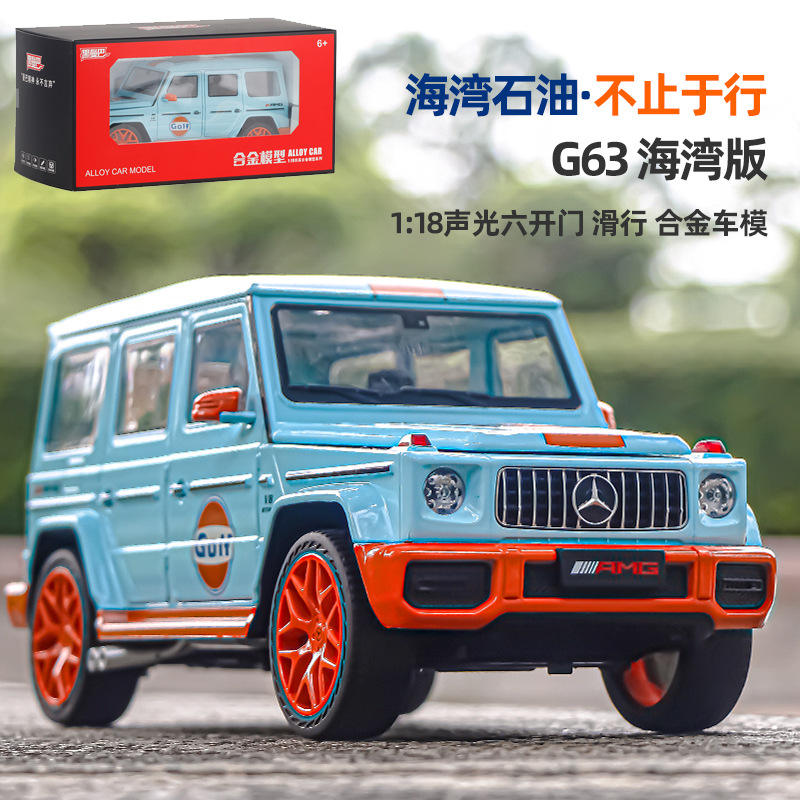 新款 [泡沫盒] 1:18 G63海湾石油六开门避震合金声光汽车模型