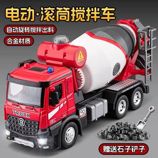 新款儿童电动水泥罐搅拌车大号男孩合金工程车挖掘机混凝土玩具车