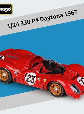 新款 1:24赛车版跑车330 P4 Daytona 1967仿真合金成品汽车模型