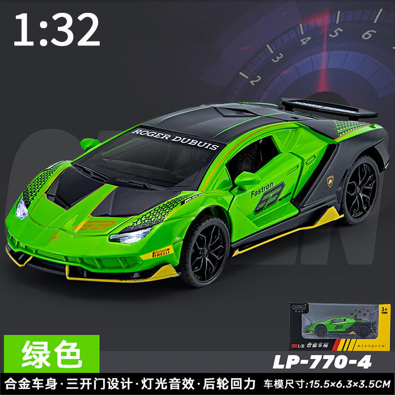 新款 1:32兰博LP770-4拉花跑车剪刀门汽车模型合金声光儿童玩具车