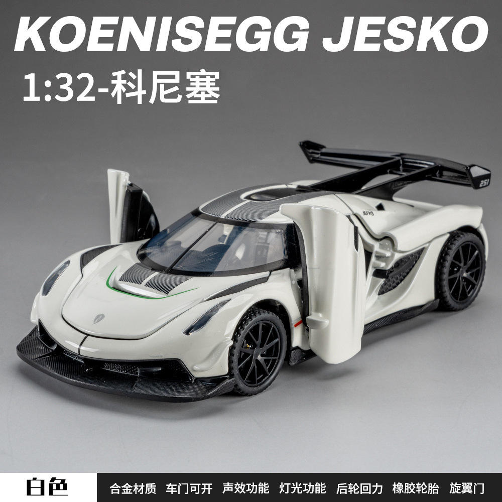 新款 金车将1:32柯尼塞格jesko合金玩具车声光车模仿真车摆件