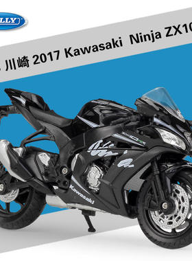 新款 威利1：18川崎2017Kawasaki Ninja ZX10-RR仿真摩托车模型