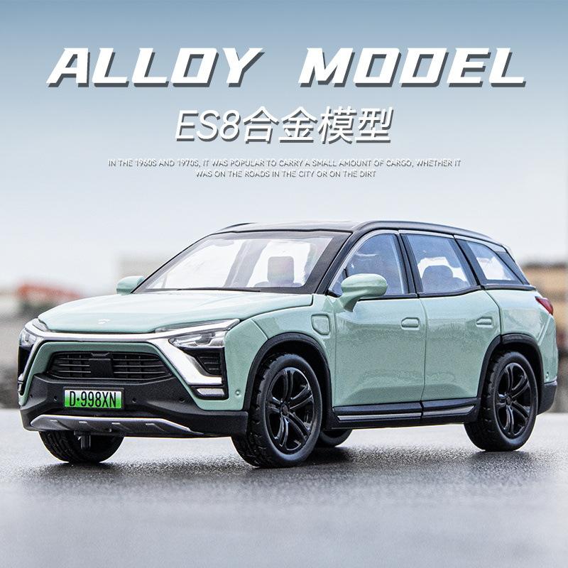 新款 嘉业1:32未来ES8新能源车电车仿真合金声光汽车模型跑车玩具