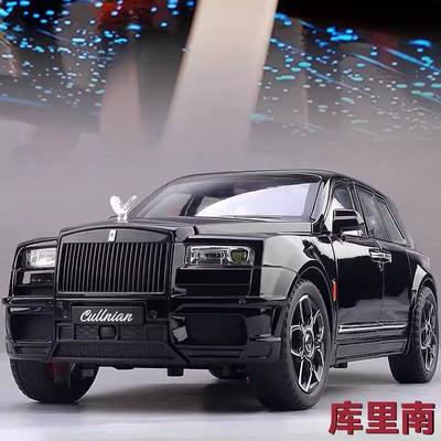 新款 车致1:24劳斯库里南莱斯合金车模型声光儿童玩具汽车